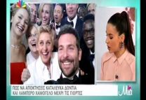YOTUEL All in one για καλλυντική λεύκανση δοντιών